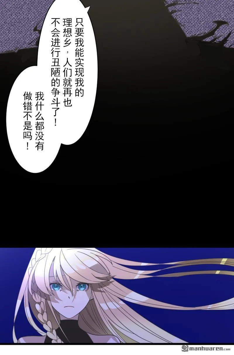 第339话 最终的结果11
