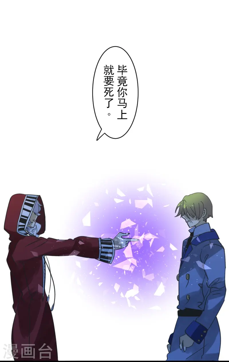 第251话 捉迷藏120