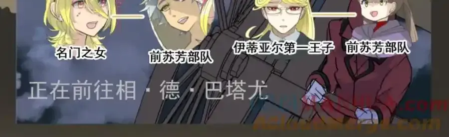 第301话 两种方式4
