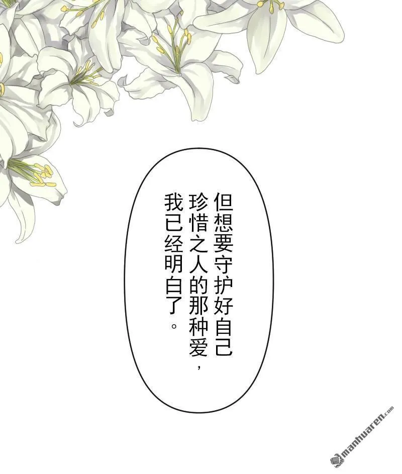 第338话 母亲的爱42