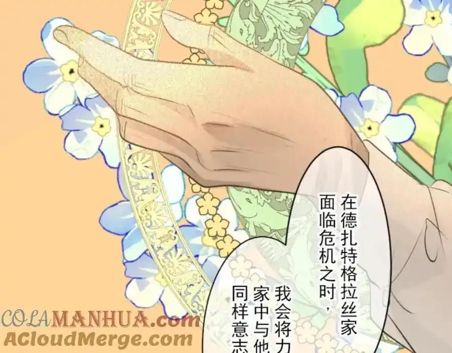 第304话 到达帝都152