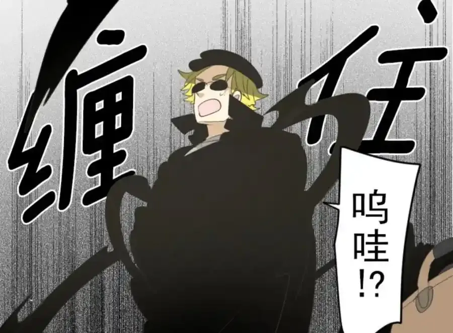 第301话 两种方式82