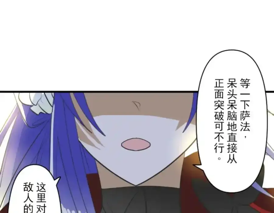 第317话 玛林的危机82