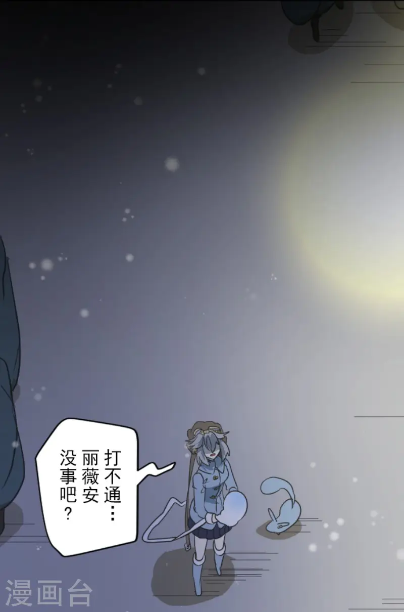 第168话 暗潮142