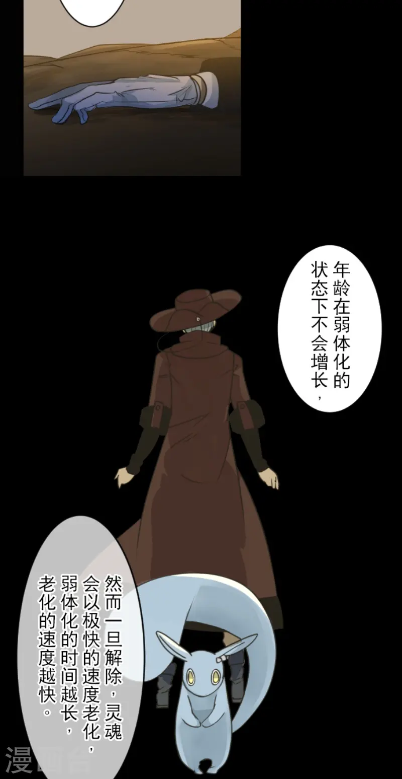 第227话 家庭日214