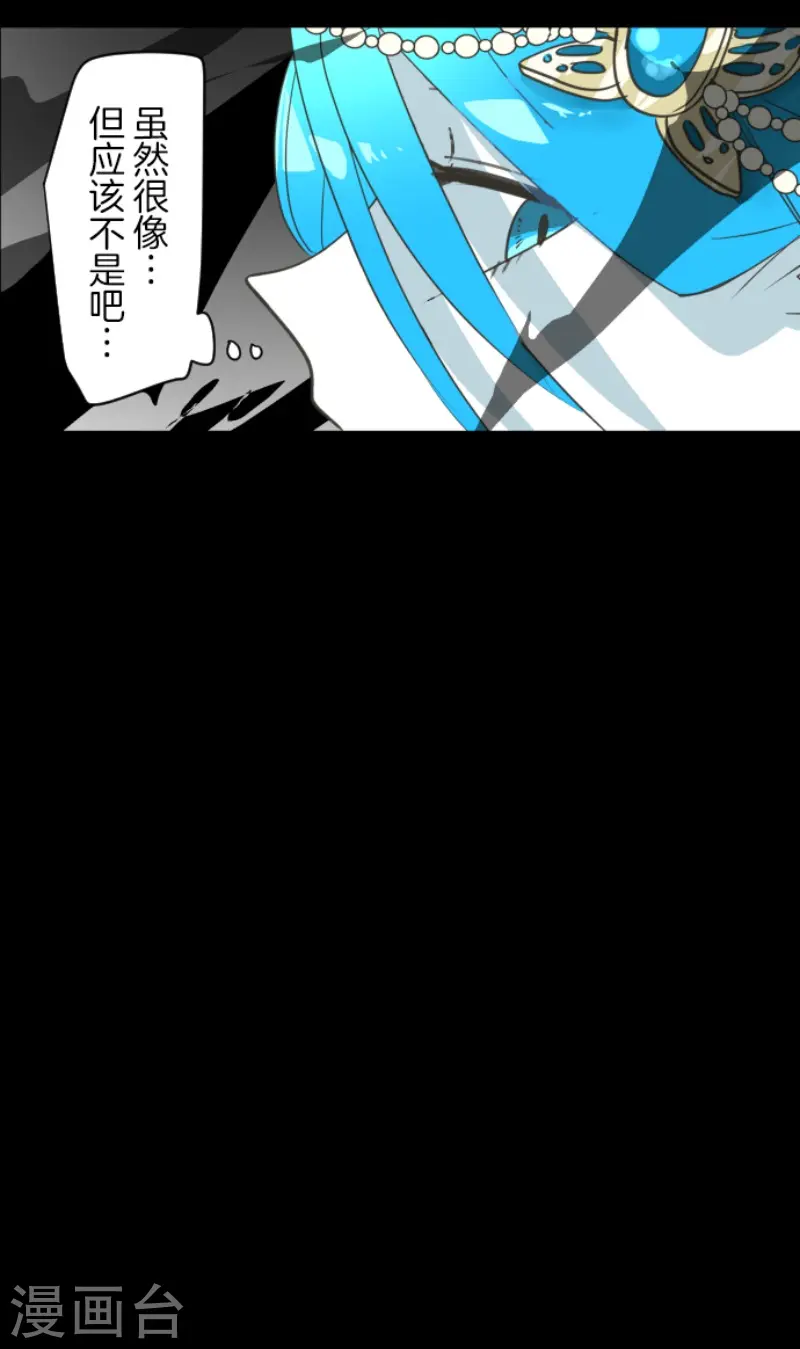 第210话 耻辱245
