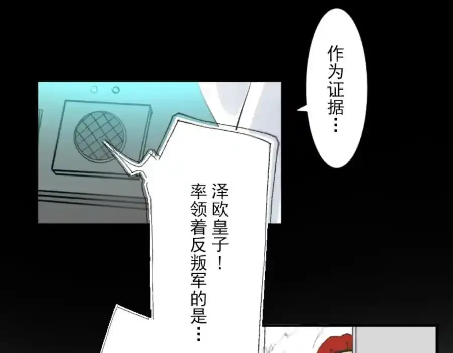 第316话 战前布置29
