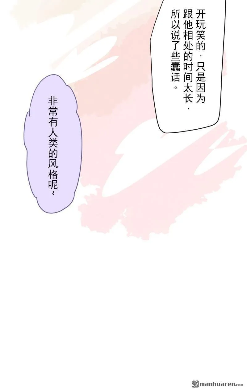 第340话 赎罪之旅99