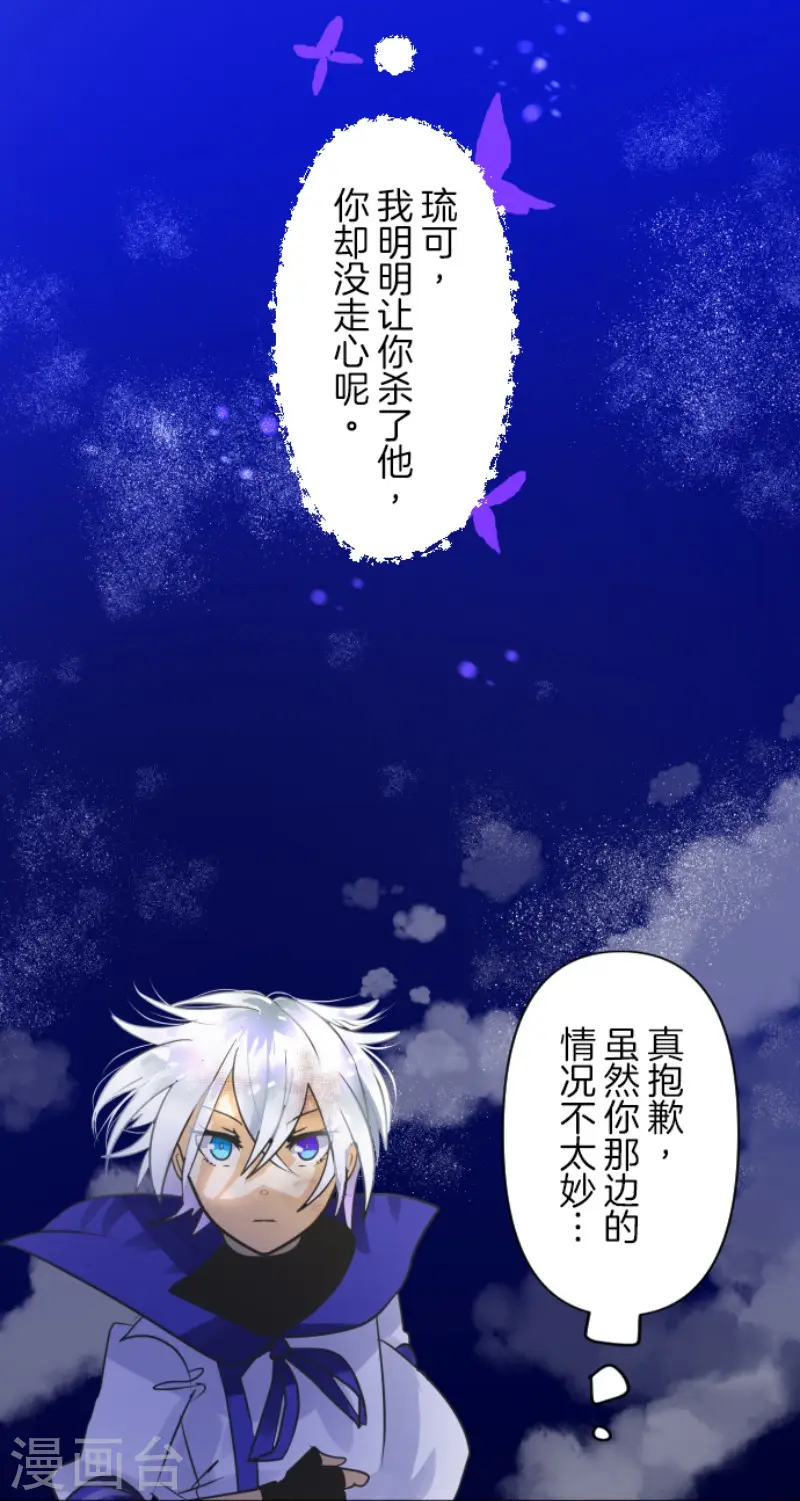第154话 不死诅咒7