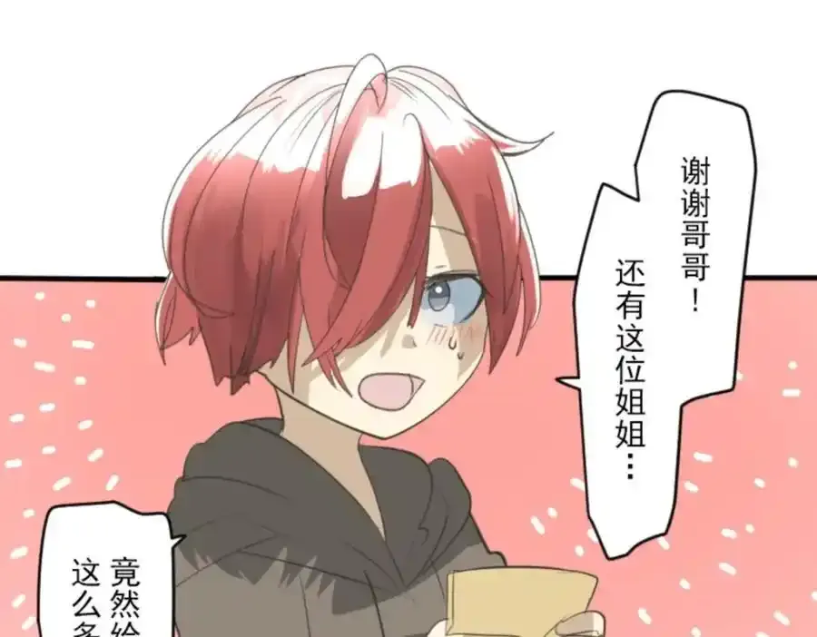 第302话 计划的真相15