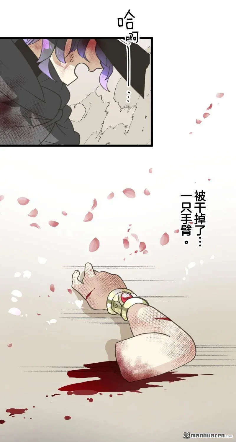第330话 晚安，我的朋友4