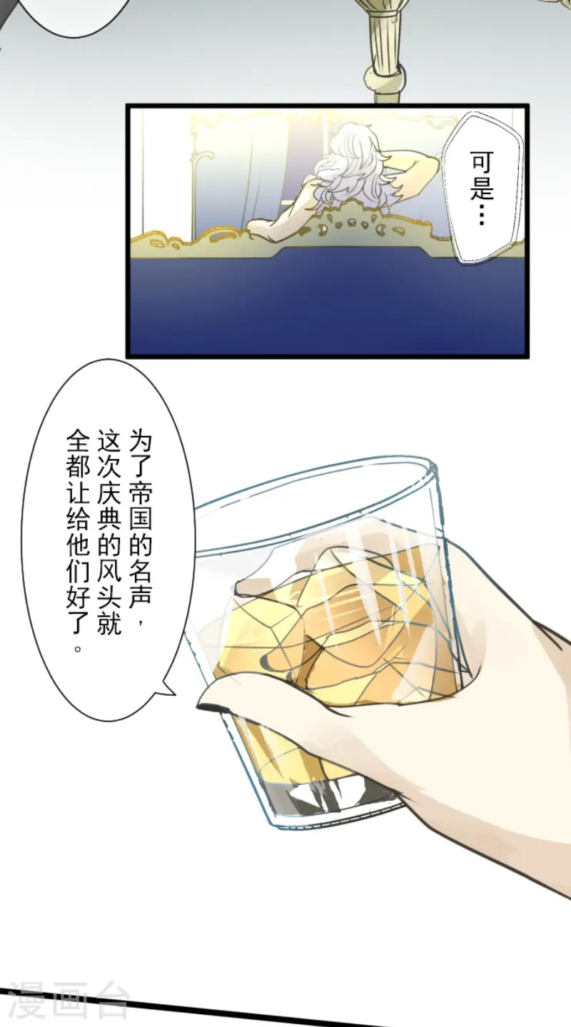 第217话 大笨蛋4