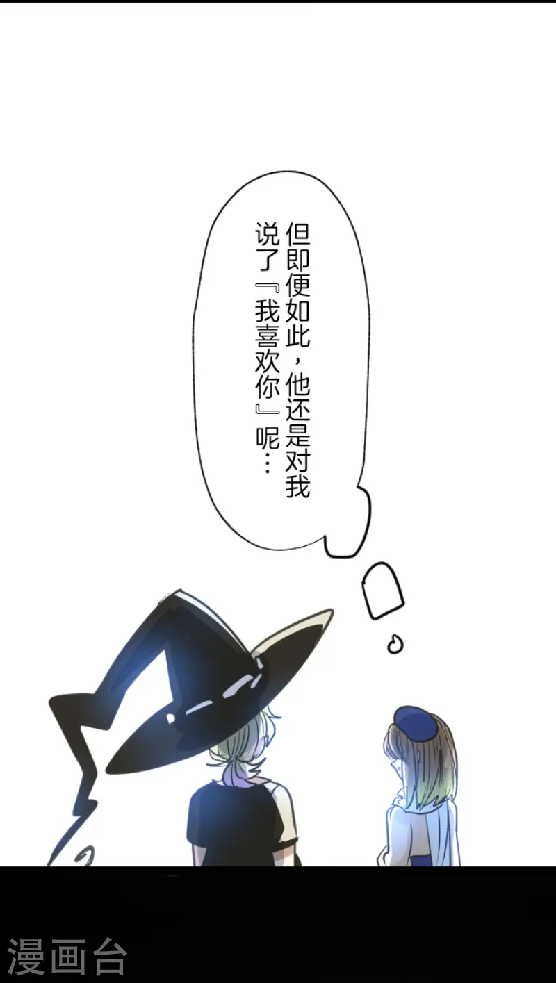 第129话 菲奥的感情22