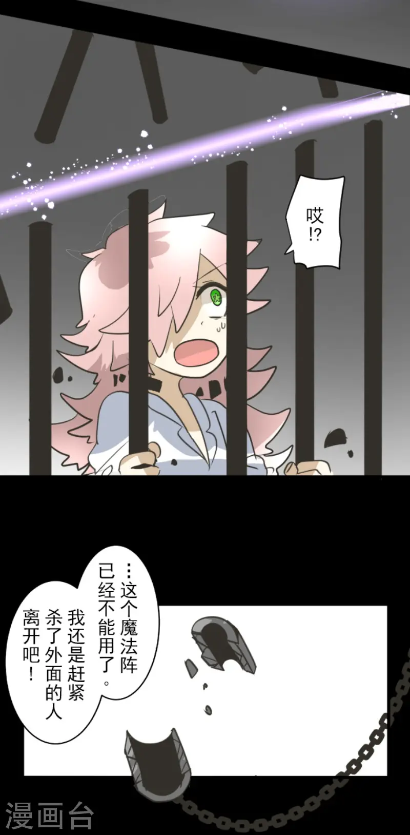 第206话 过去篇2946