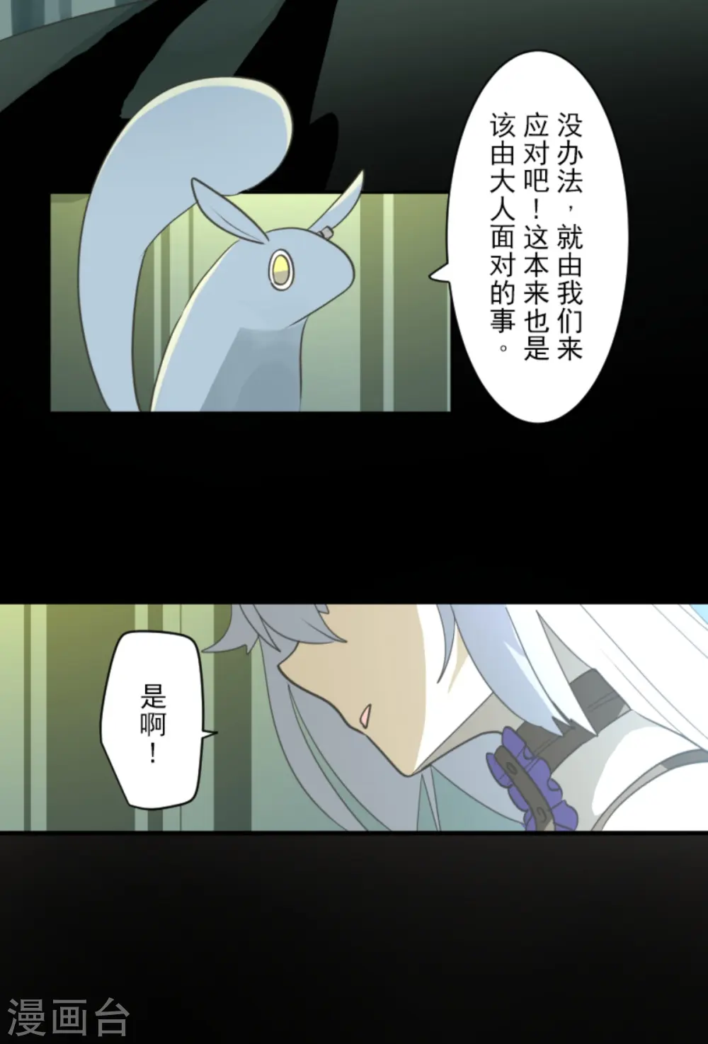 第273话 决斗临近34