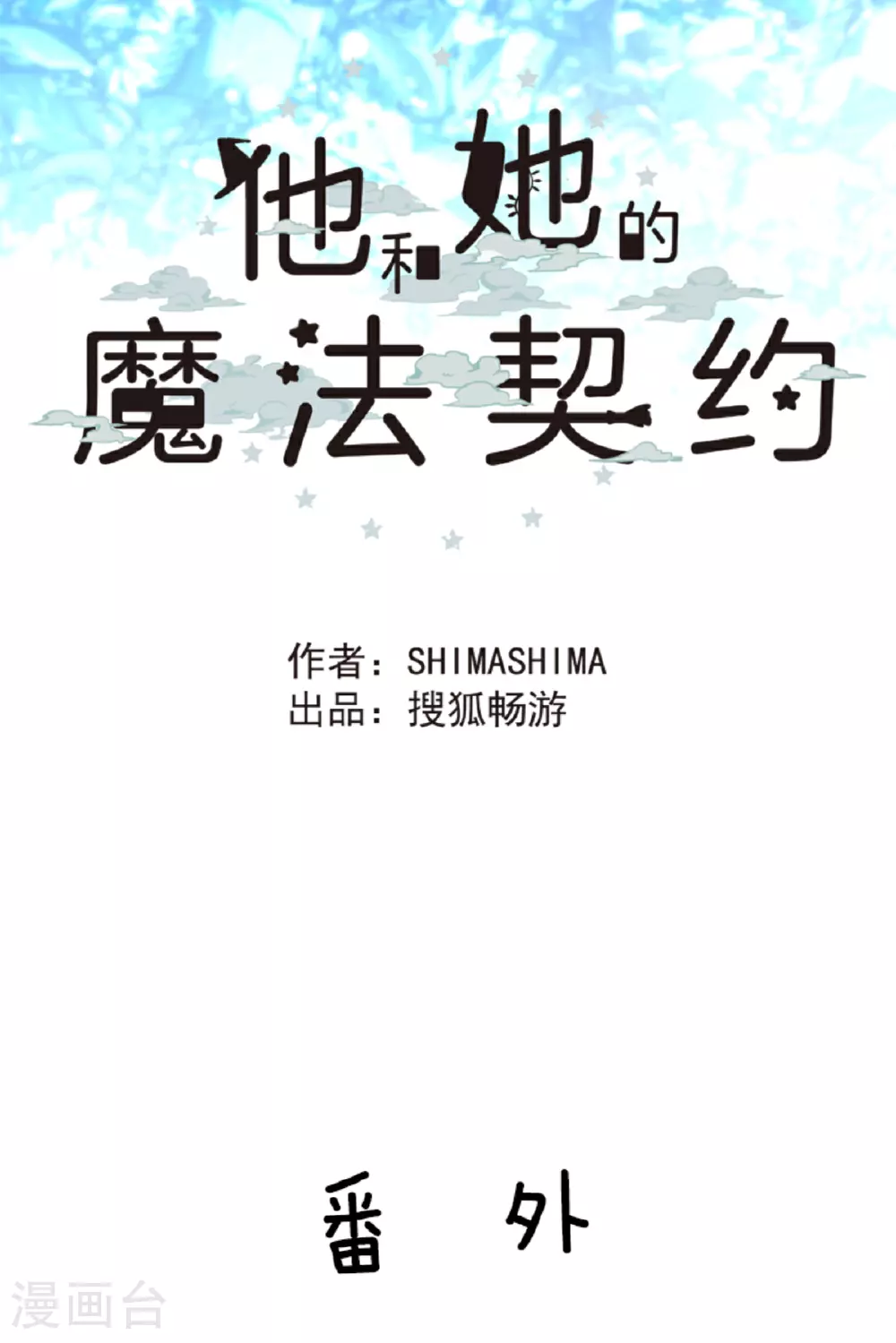 第286话 送别46