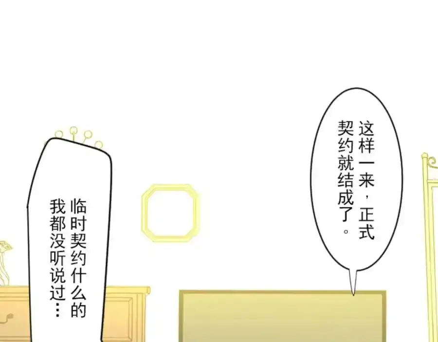 第313话 天才与废物23