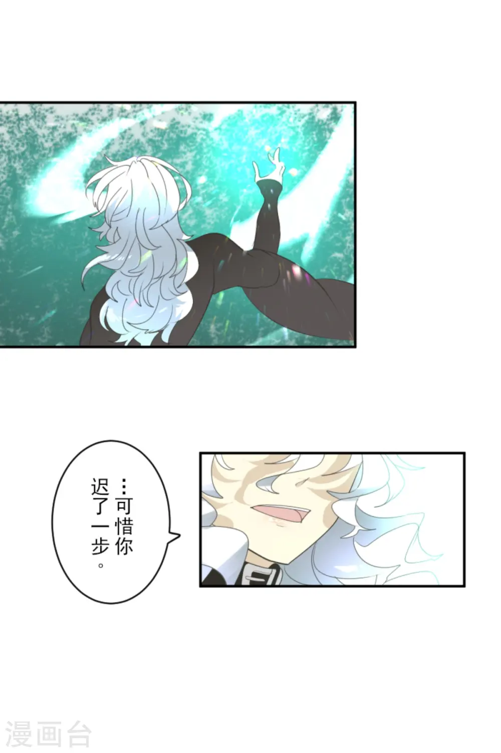 第284话 反将一军9