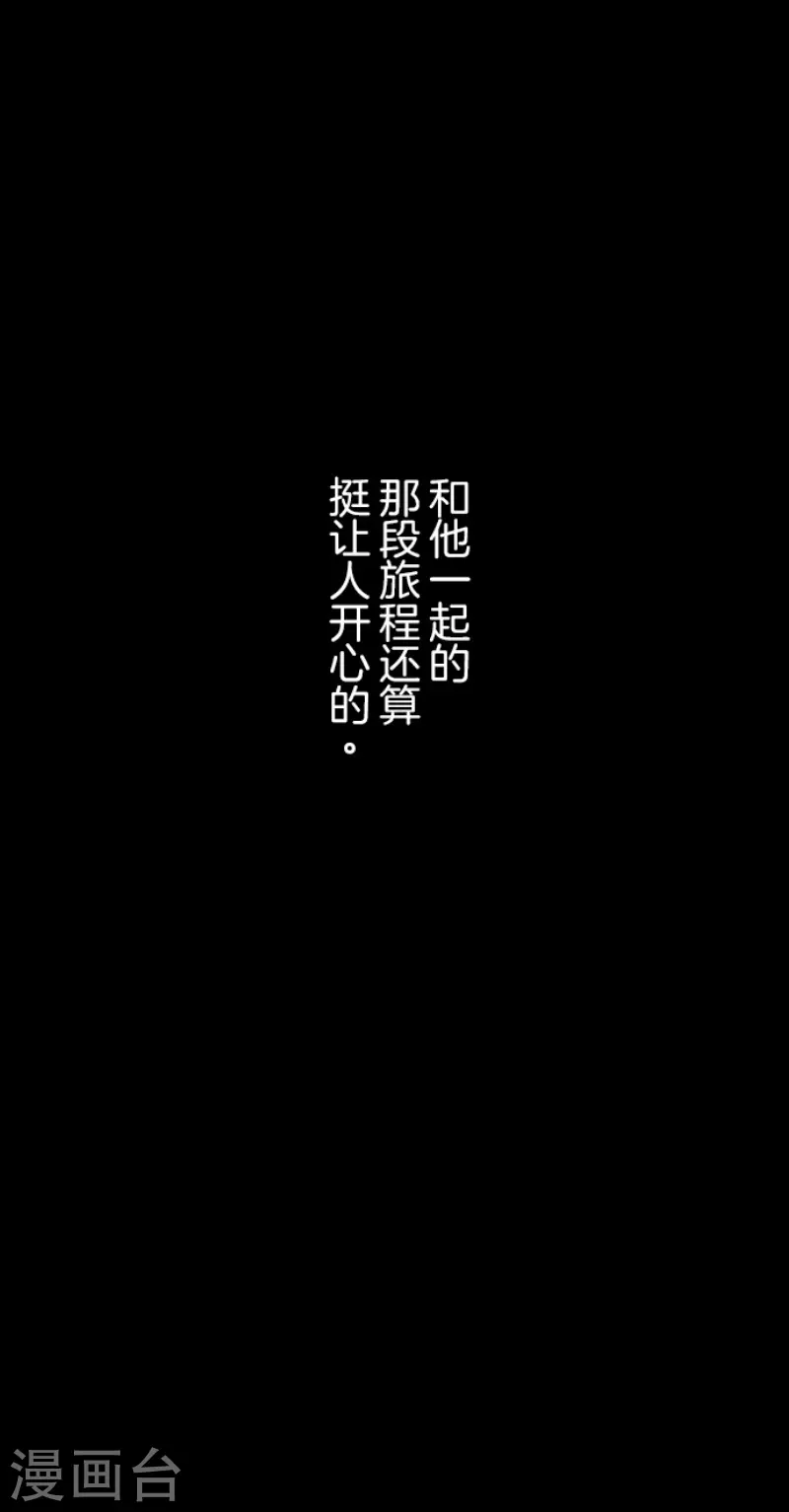 第220话 过去篇3158