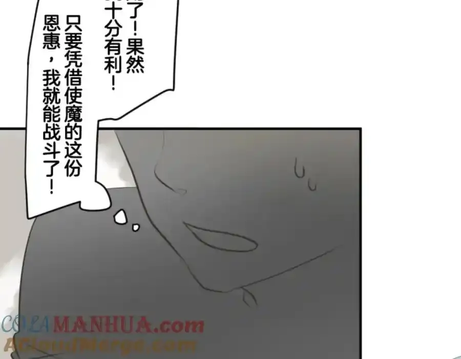 第318话 二对九96
