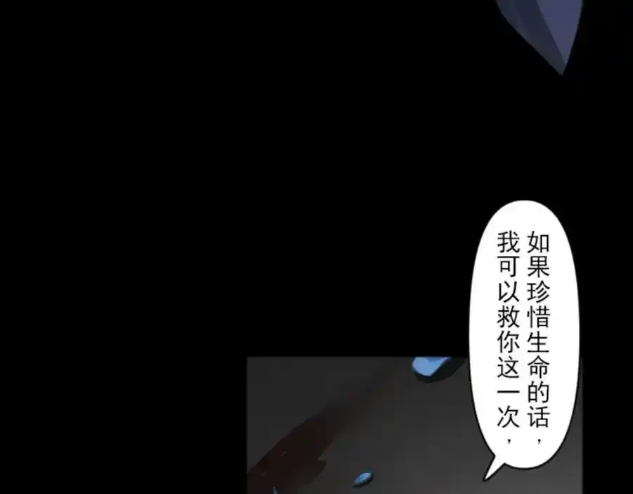 第320话 莉迪的请求73