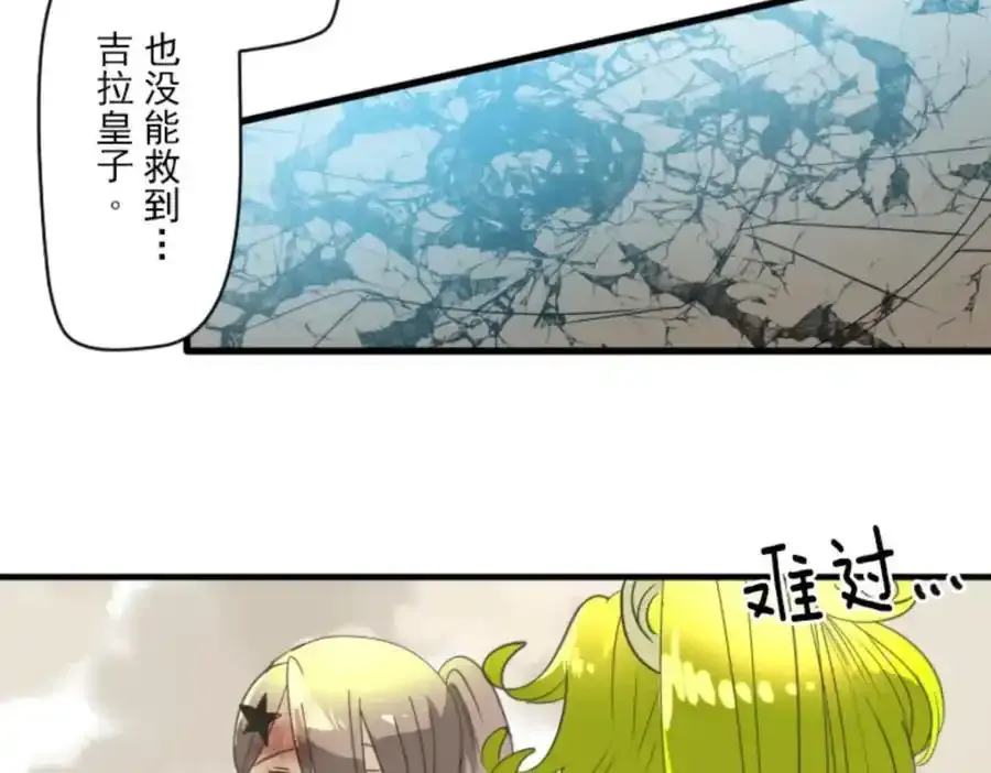 第311话 皇子与王子365