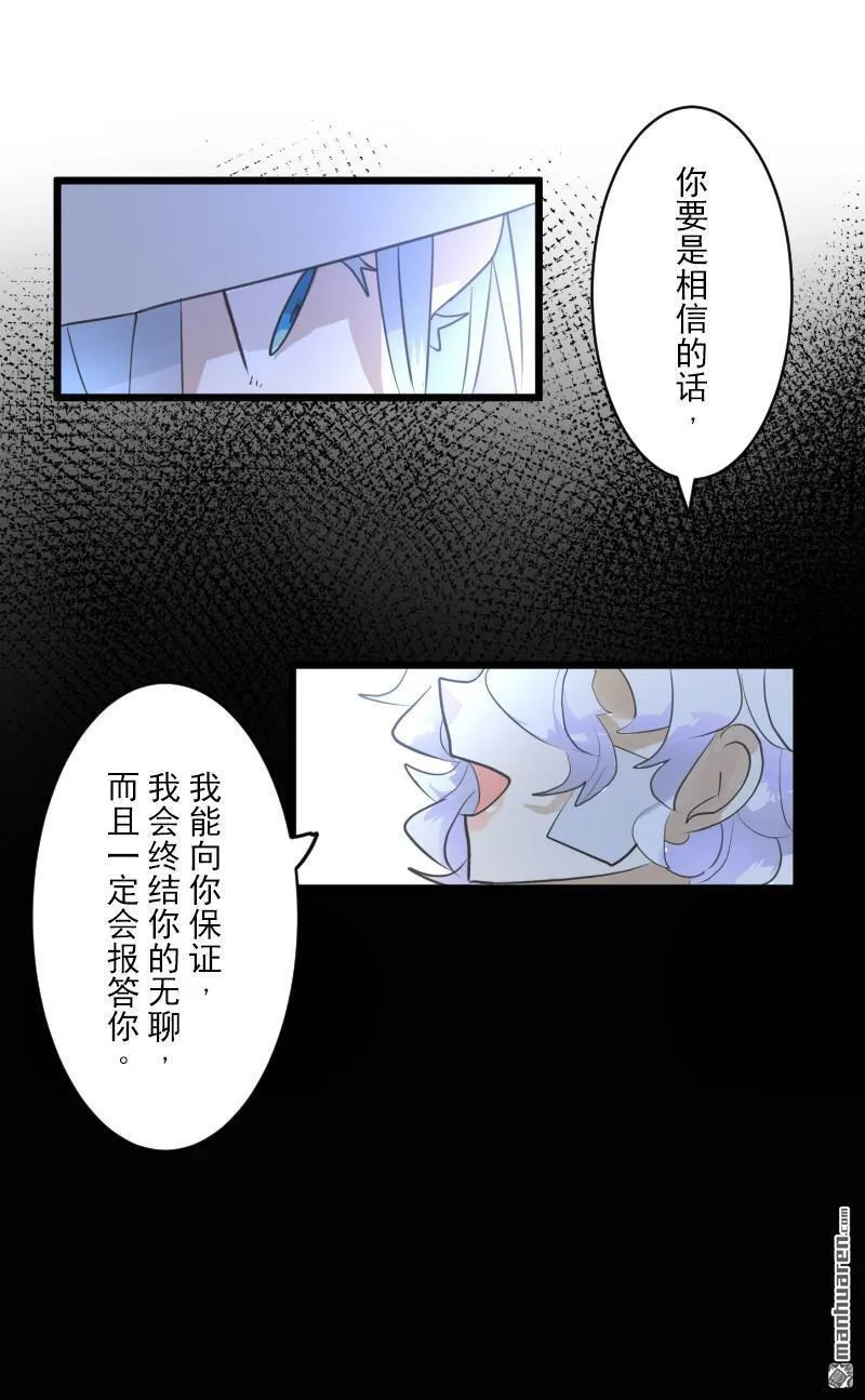 第327回 过去篇437