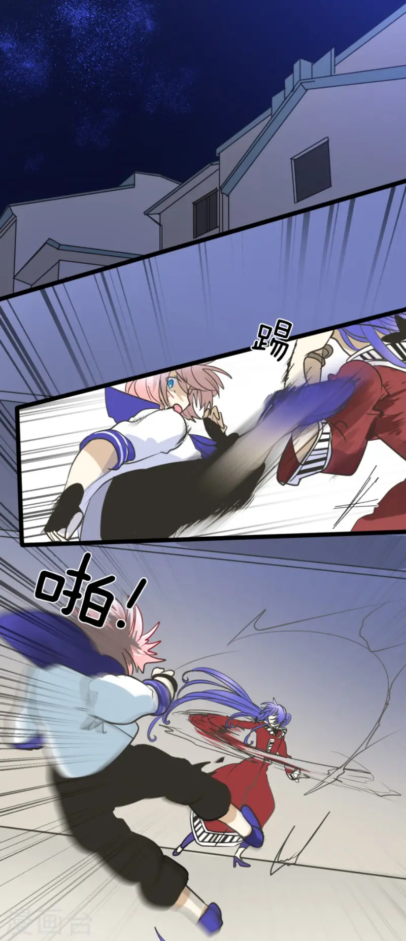 第153话 她的太阳311