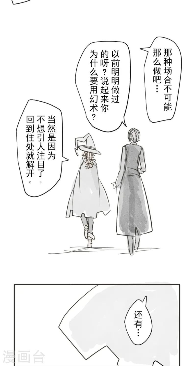 第192话 撤退52