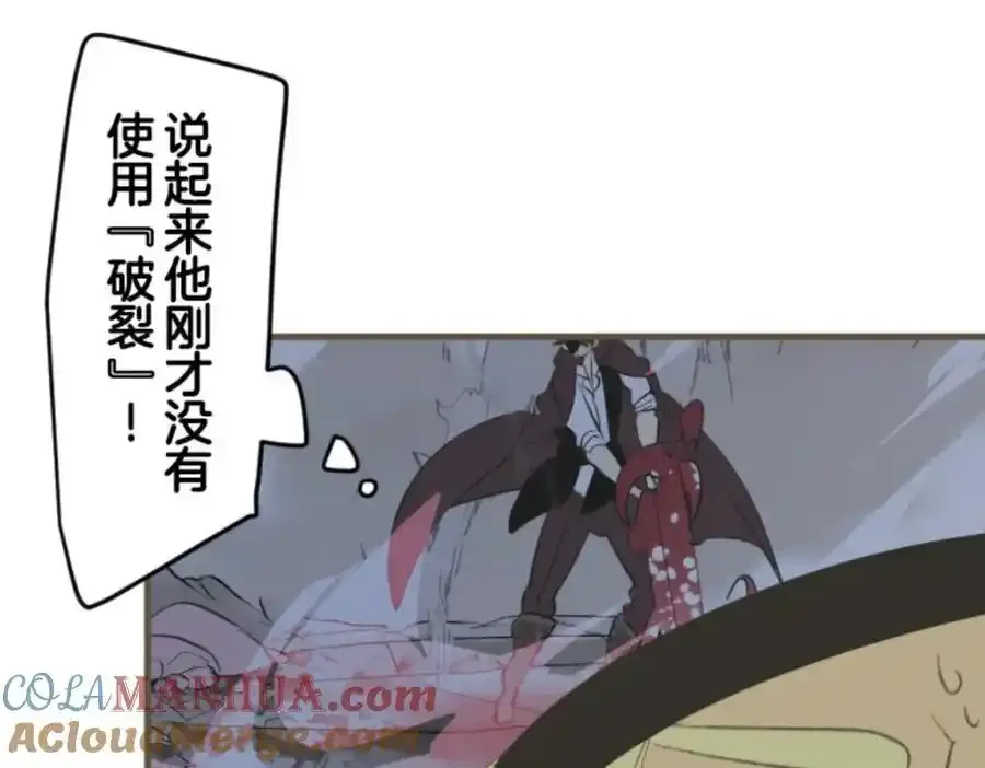 第318话 二对九136