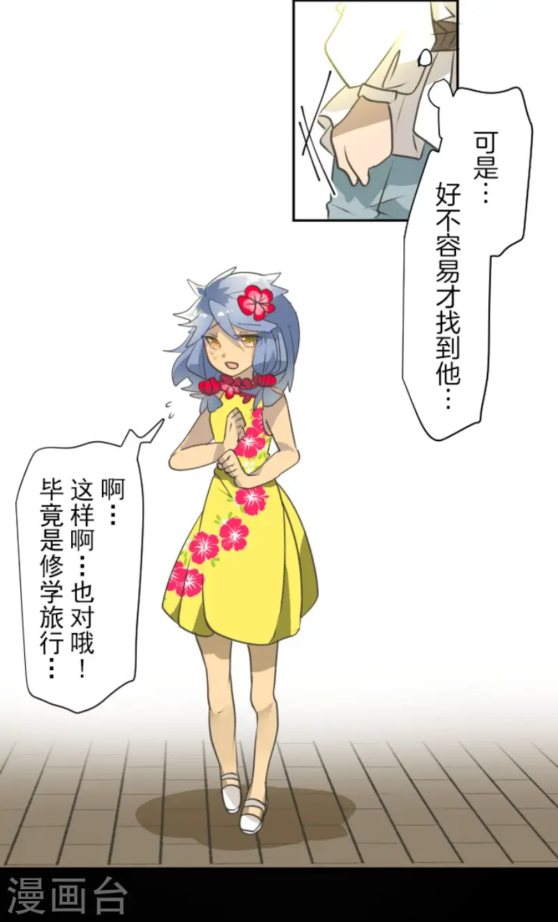 第203话 对质11