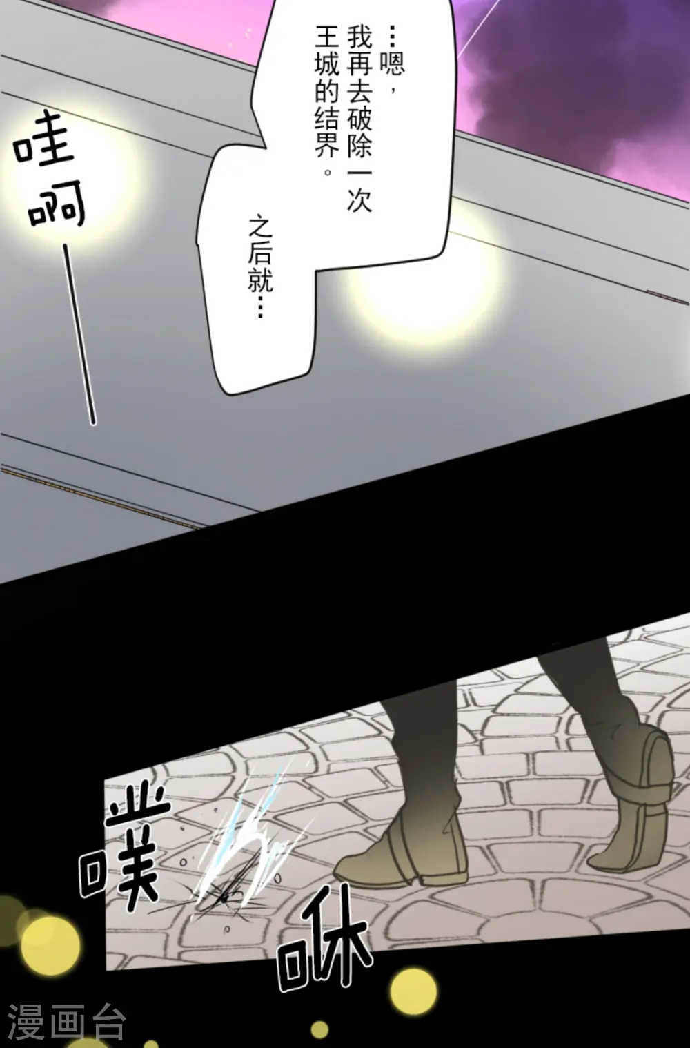 第248话 开战56