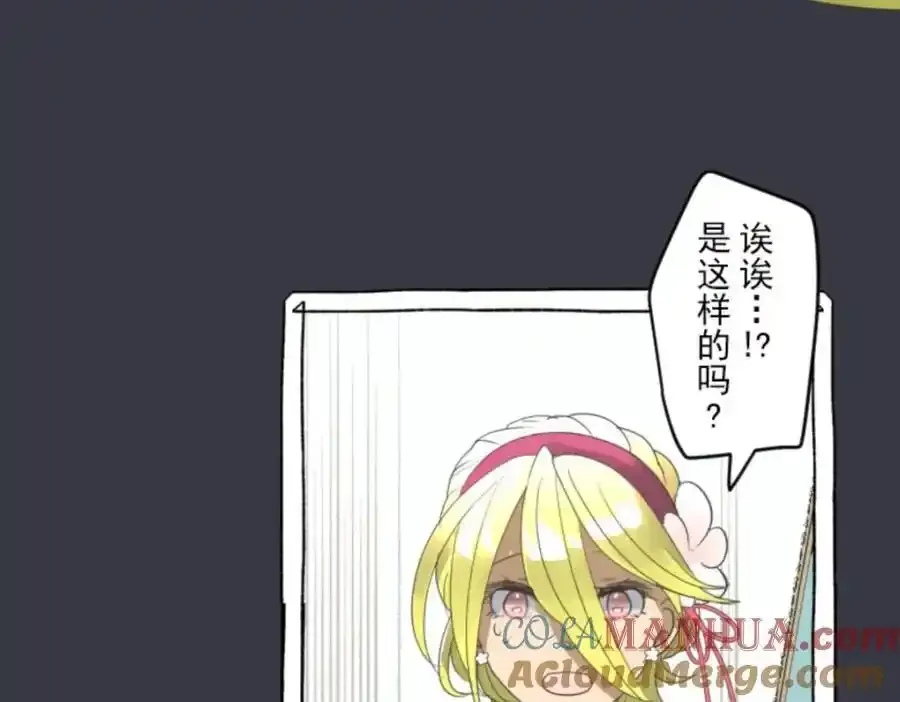 第313话 天才与废物28