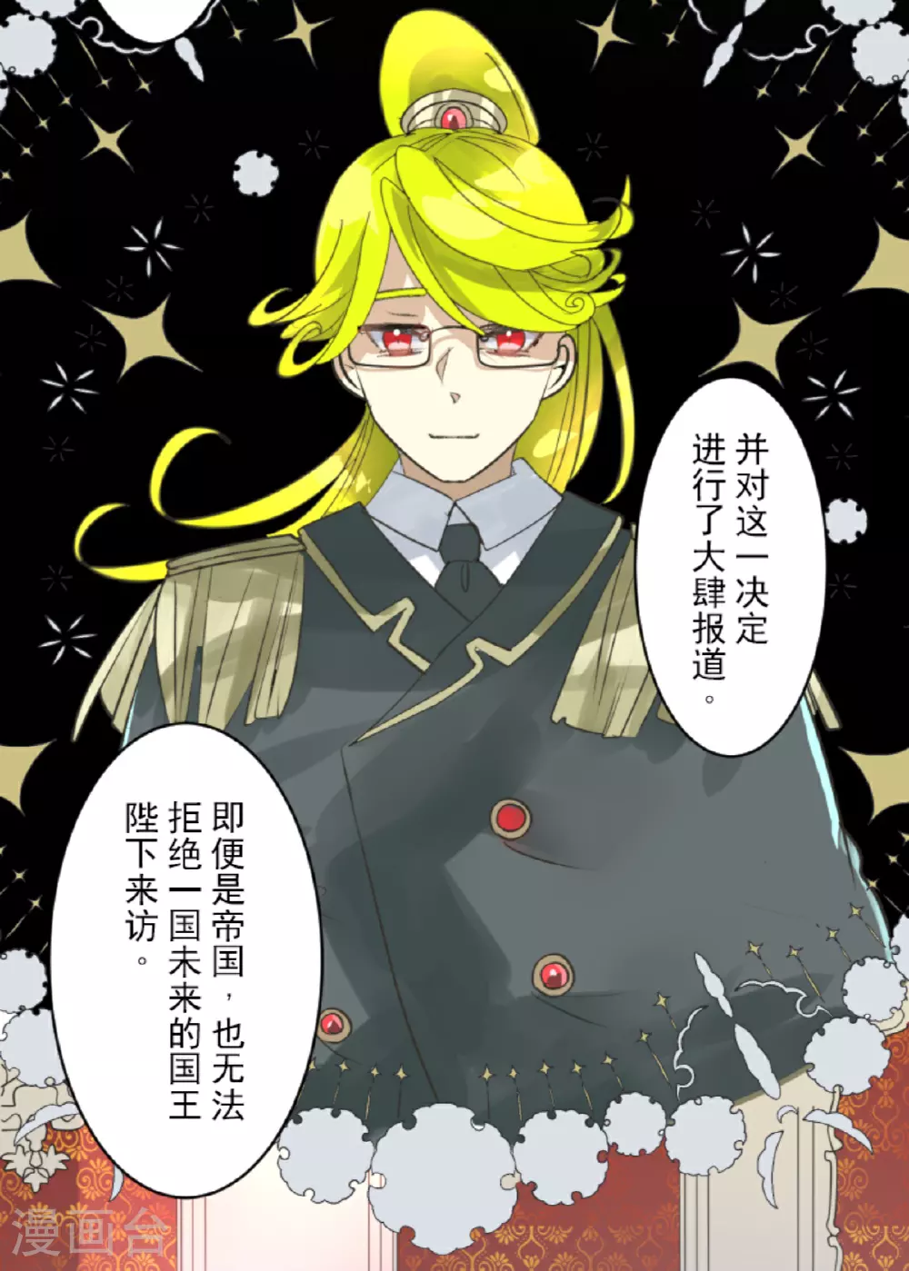 第297话 正面进攻52