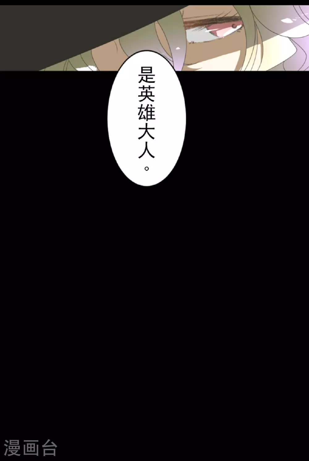 第300话 后宫之花57