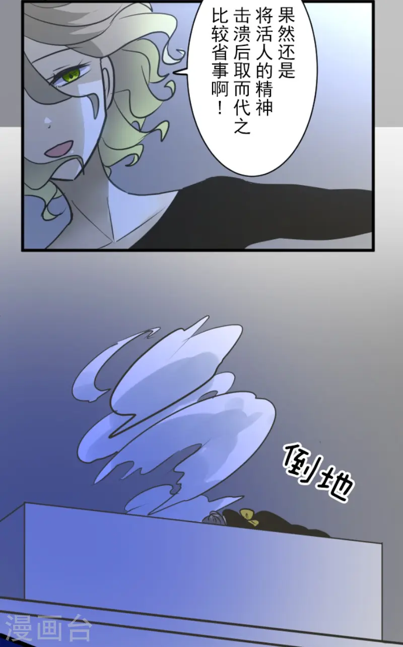 第186话 刻骨的真相22