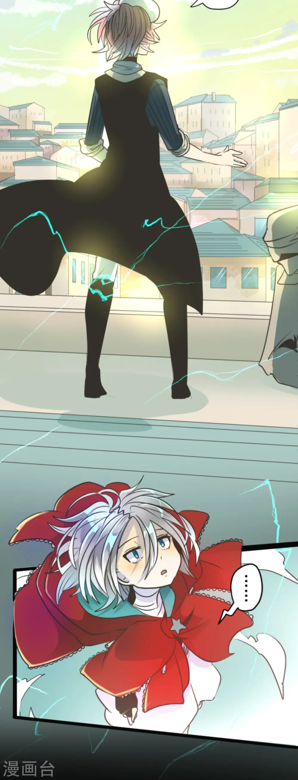 第87话 找出内鬼23