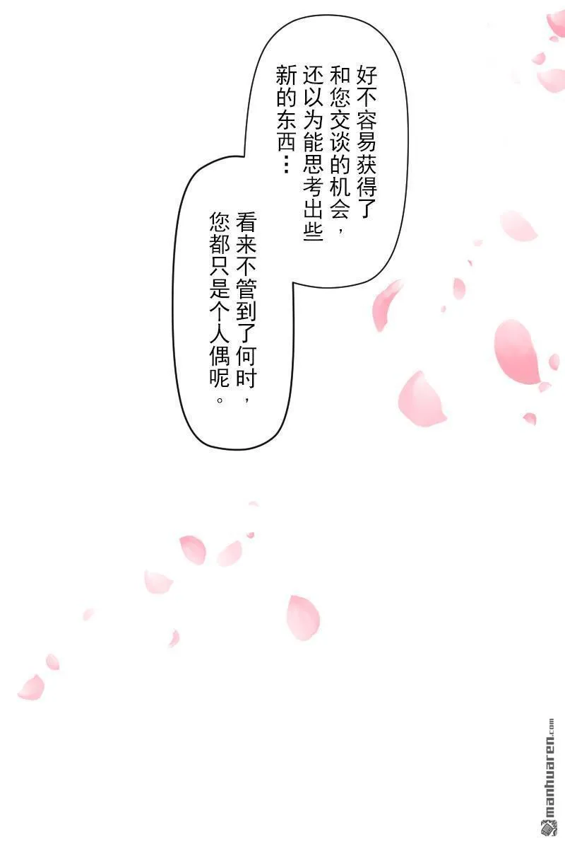 第337回 过去篇4422