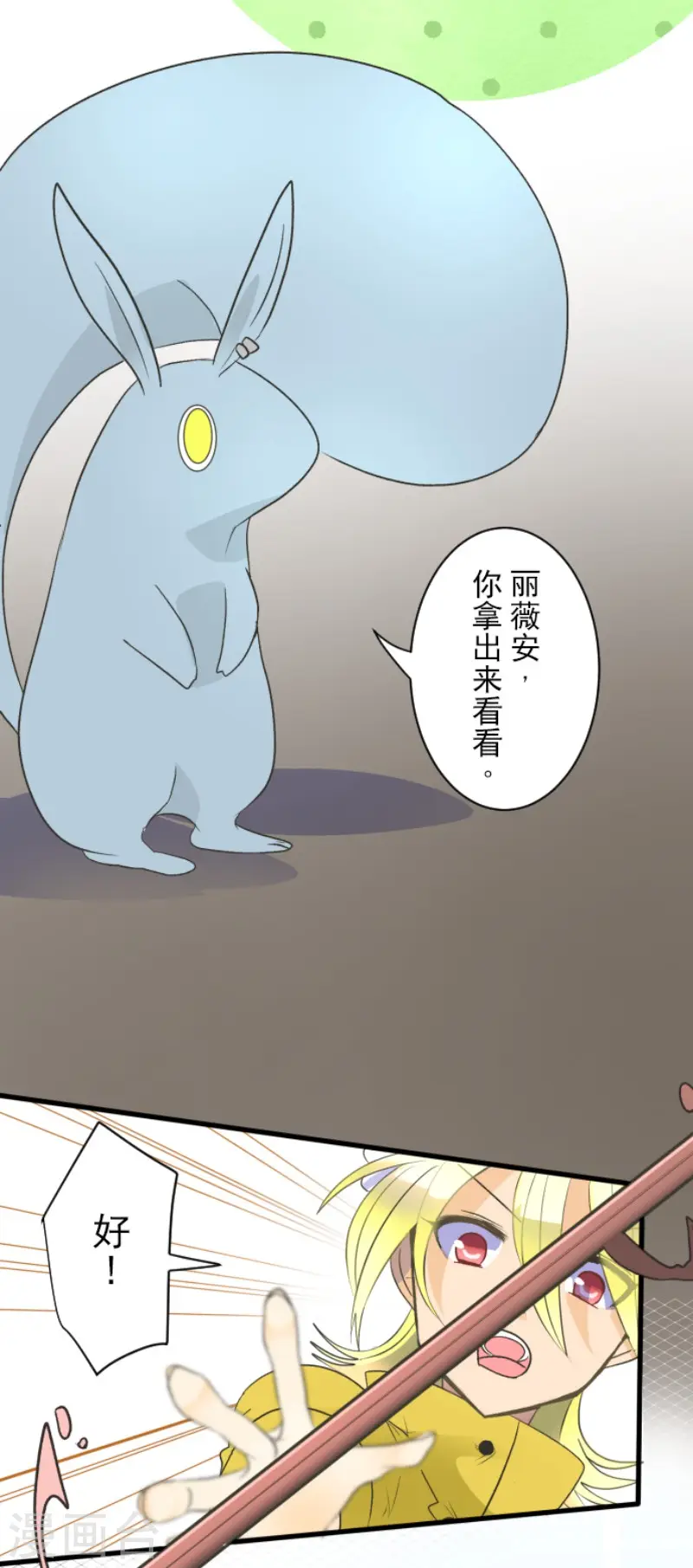 第105话 一刀两断3