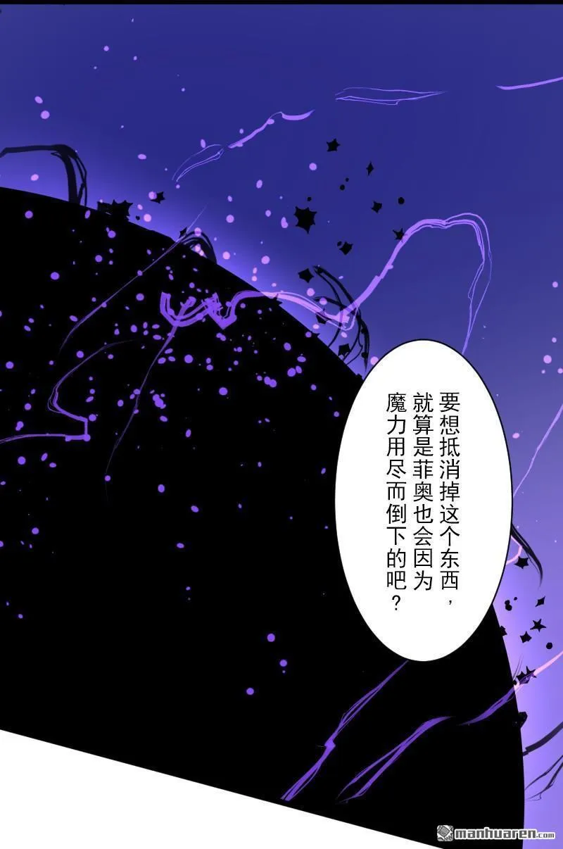 第335回 他和她的羁绊231