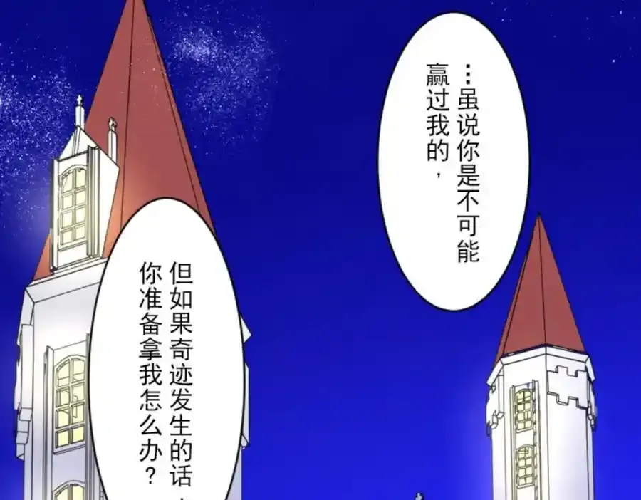 第303话 芙莉亚的承诺137