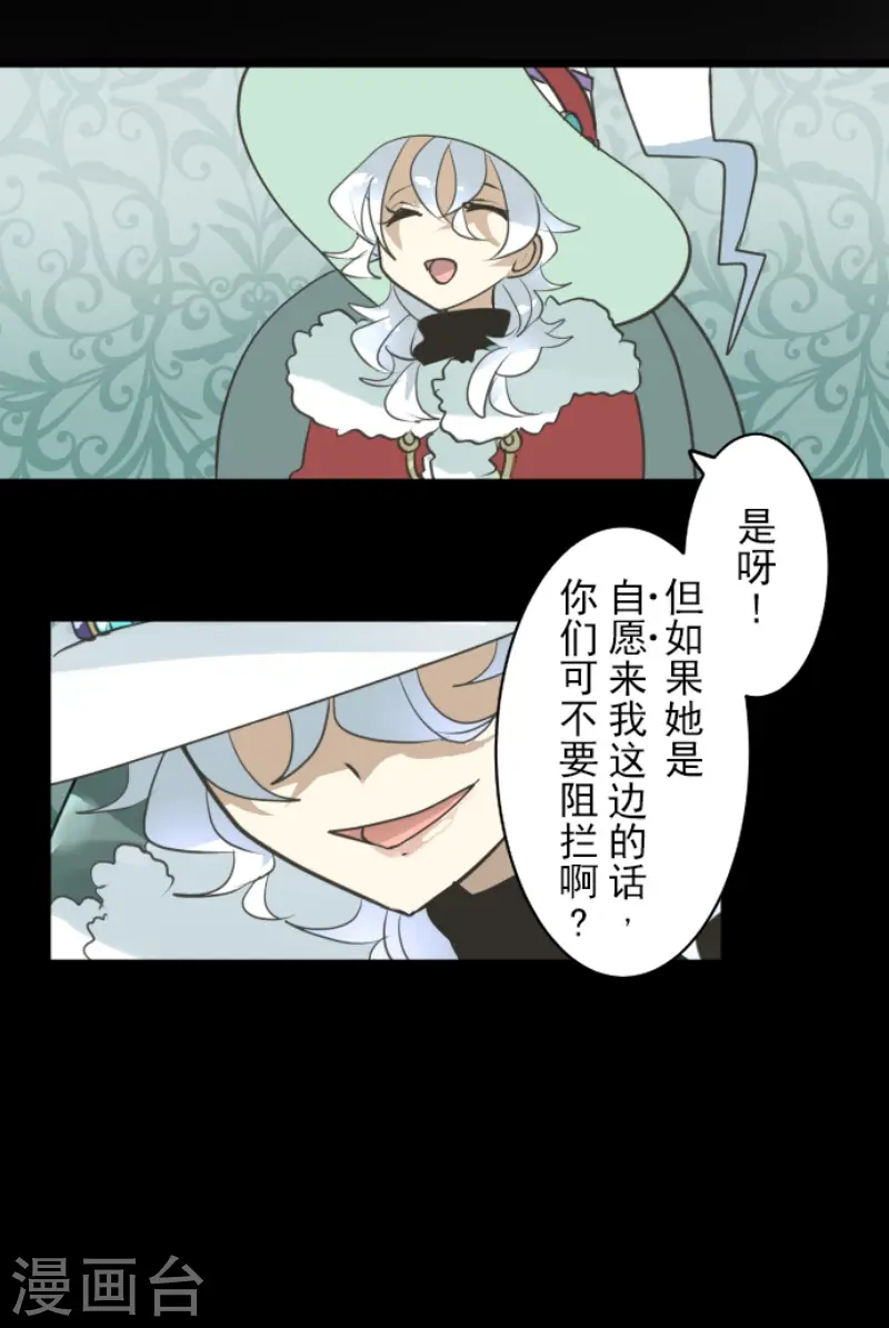 第222话 艾尔的条件41