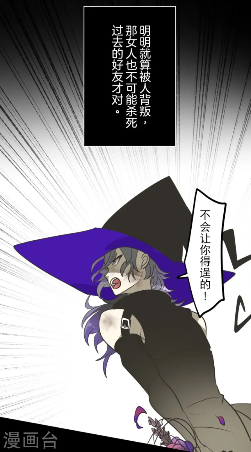 第184话 过去篇2541