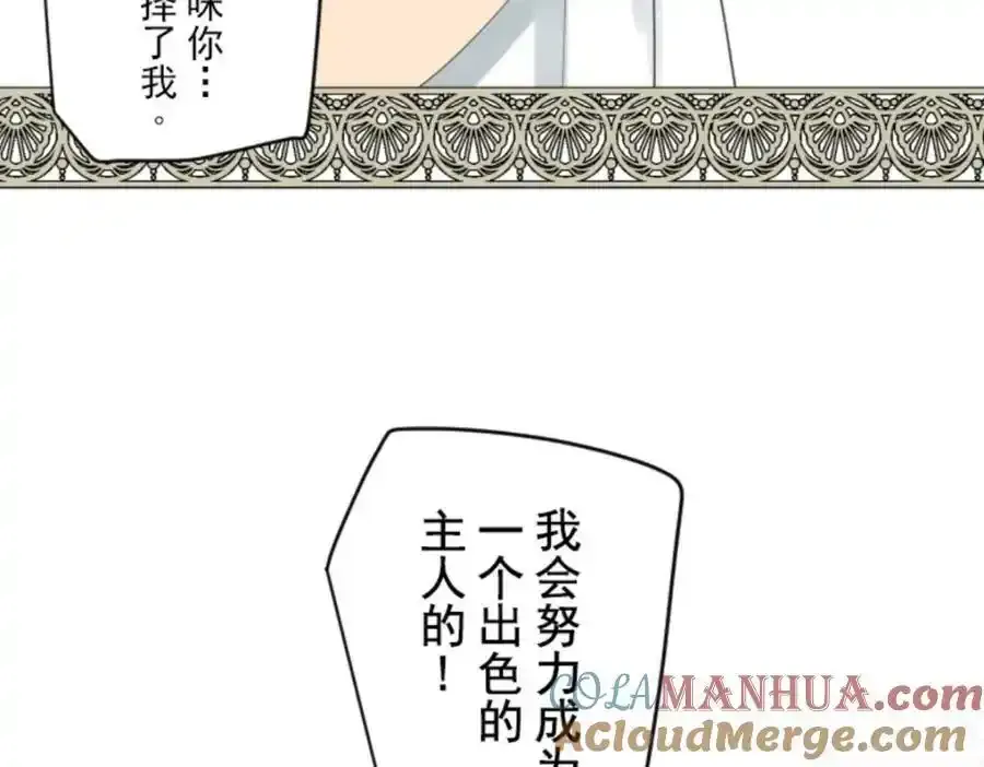 第313话 天才与废物216