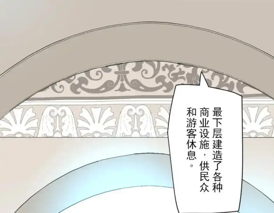 第307话 正式开战142