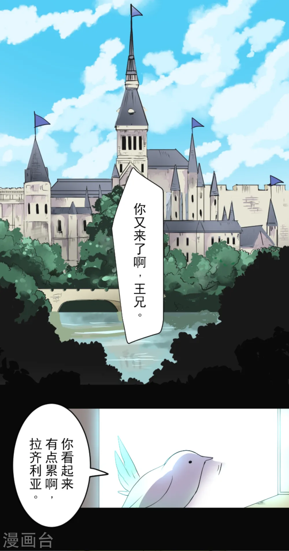 第43话 过去篇610