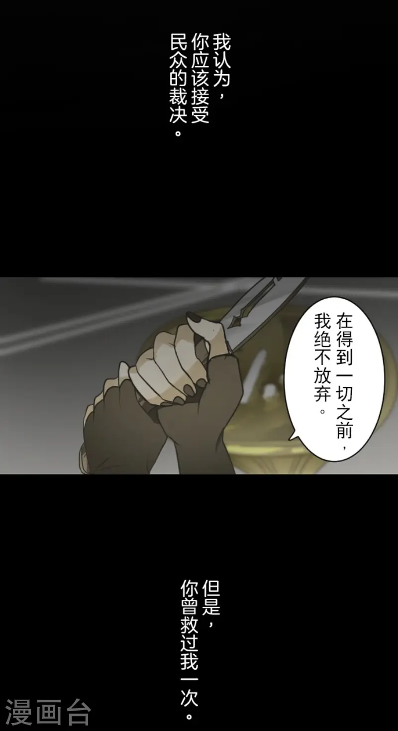 第191话 过去篇2643