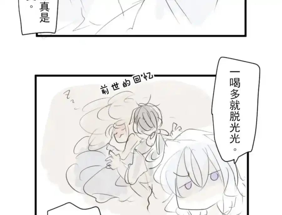第306话 爱的正确方式161