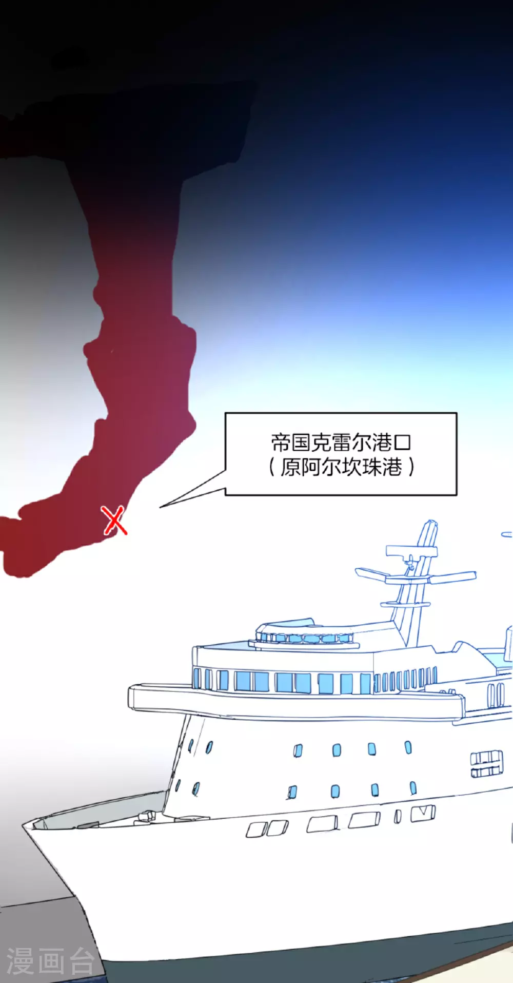 第294话 援军到来0