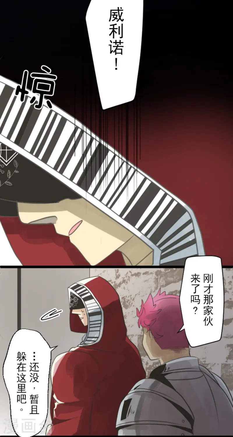 第136话 合作达成？4